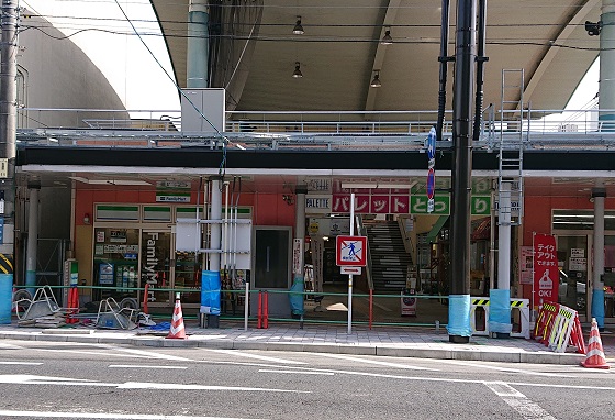 鳥取駅 周辺 コンビニ