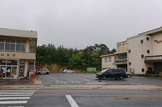 鳥取砂丘 駐車場 無料