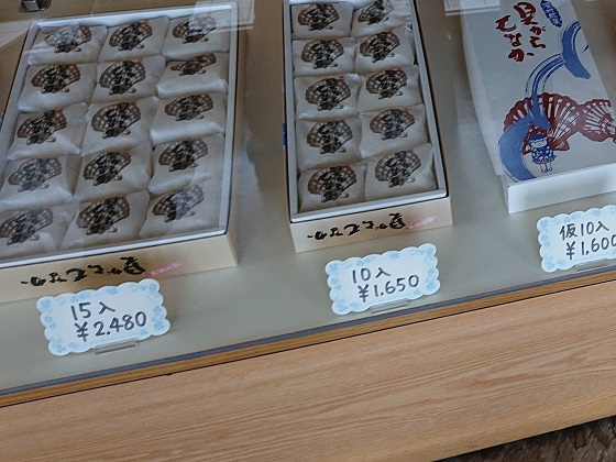 貝殻もなか 販売店 値段 賞味期限
