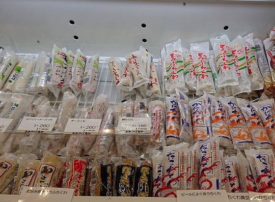 とうふちくわ 販売店 スーパー