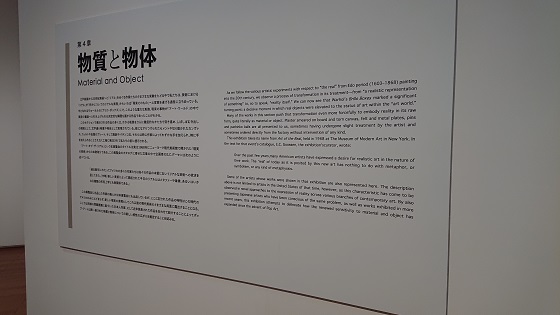 鳥取県立美術館 所要時間 滞在時間