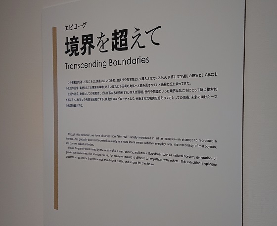 鳥取県立美術館 所要時間 滞在時間