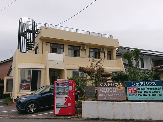 鳥取駅 ホテル 格安 素泊まり
