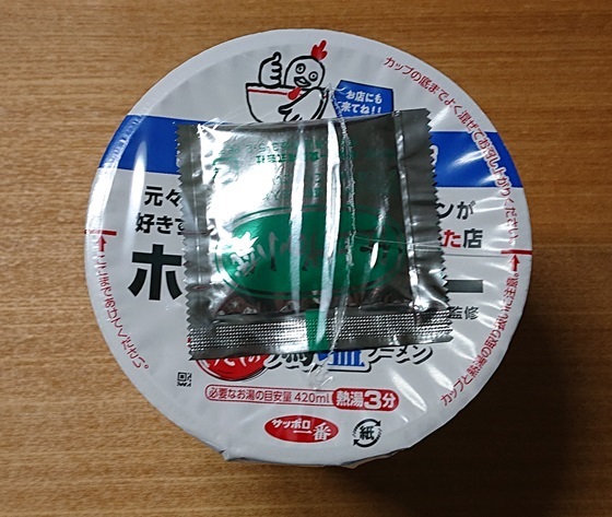 ホットエアー カップ麺 店舗 販売地域