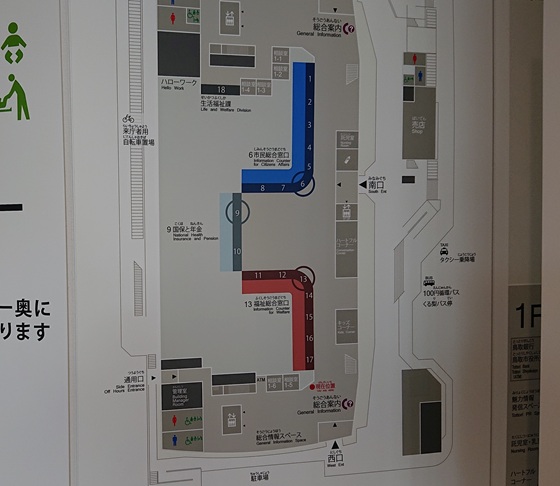 鳥取城 スタンプ 設置場所