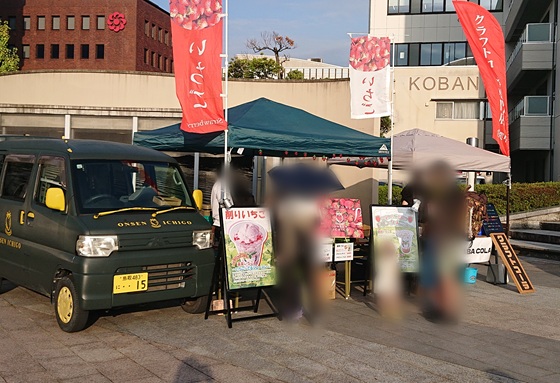 しゃんしゃん祭り 2026 屋台