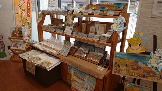 鳥取 サンド お土産 どこで売ってる