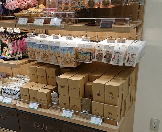 鳥取 サンド お土産 どこで売ってる