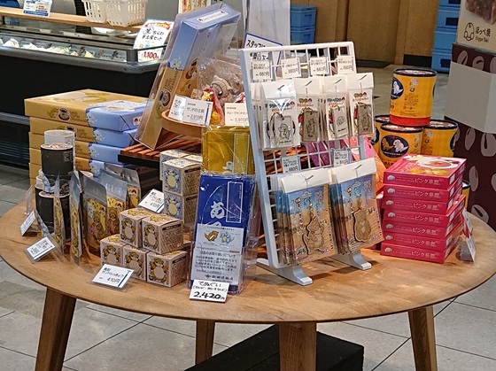 鳥取 サンド お土産 どこで売ってる