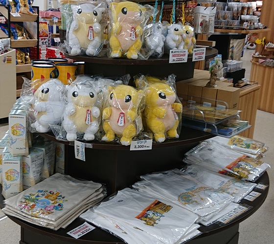 鳥取 サンド お土産 どこで売ってる