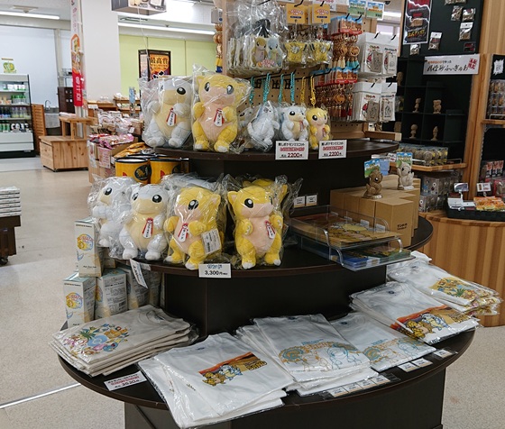 鳥取 サンド お土産 どこで売ってる