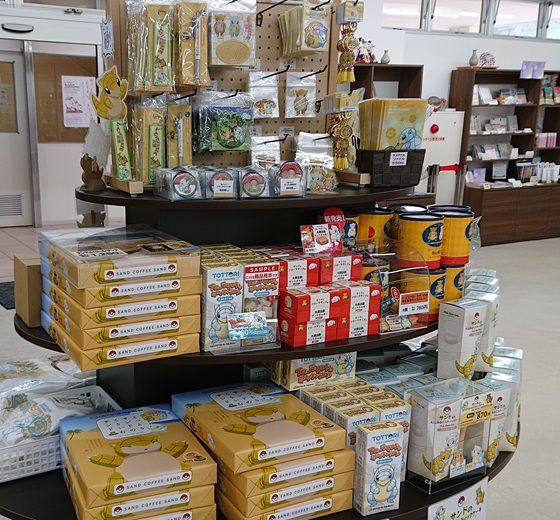 鳥取 サンド お土産 どこで売ってる